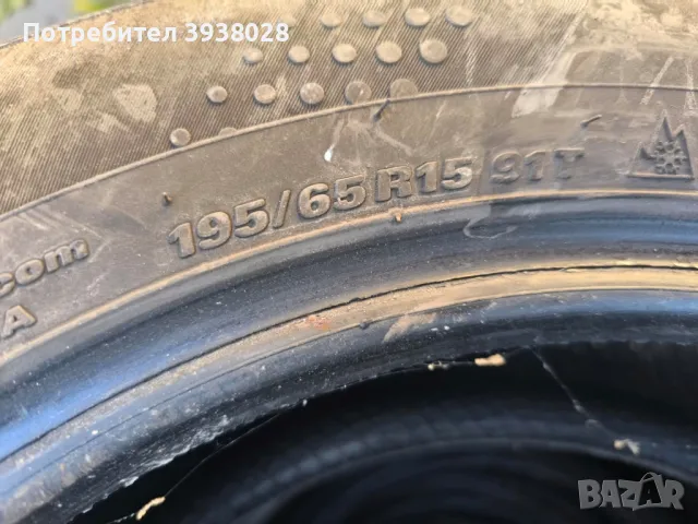 2 броя зимни гуми ESA TECAR 195/65 R15, снимка 2 - Гуми и джанти - 48008988