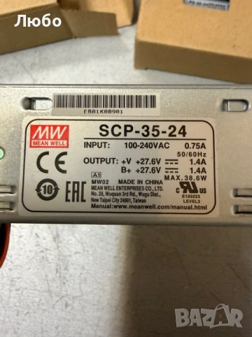 SCP-35-24MEAN WELL-Захранване буферно