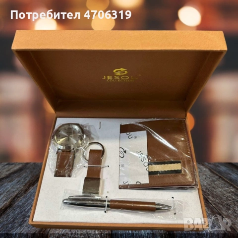 Елегантен подаръчен комплект за мъже 4в1, снимка 5 - Мъжки - 53431255