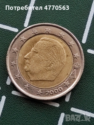 Дефектна 2 евро монета 2000г