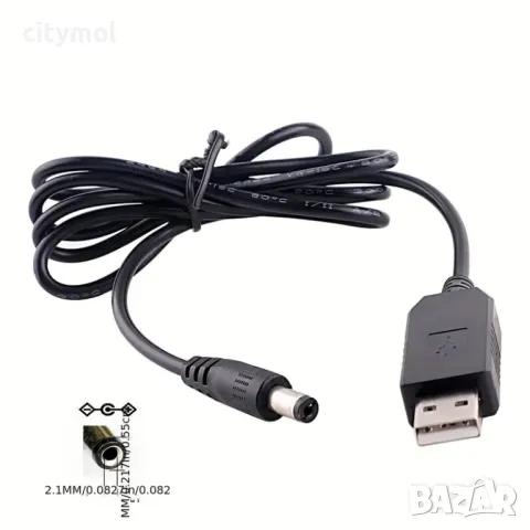 5V към 9V USB кабел за повишаване на напрежението, с жак 5,5 x 2,1 mm, снимка 3 - Кабели и адаптери - 47138371