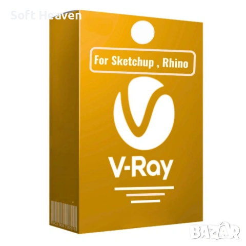 V-Ray | за SketchUp Pro, Rhinoceros 3D