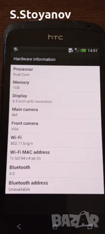 Продавам HTC ONE S  , снимка 9 - HTC - 49481673