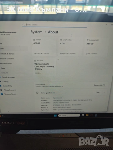 Геймърски лаптоп Asus TUF FX506H  0888998778