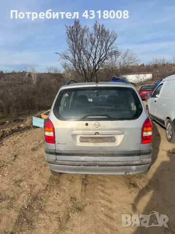Opel Zafira 1.6 бензин с газ НА ЧАСТИ , снимка 3 - Автомобили и джипове - 49438928
