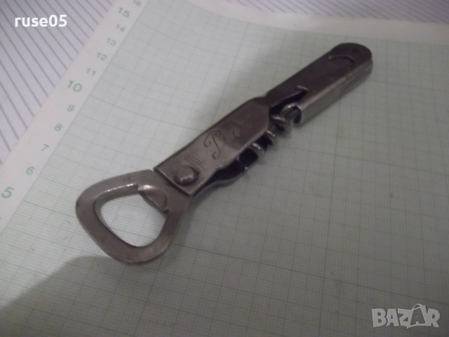 Отварачка "Pivo" българска от соца - 1, снимка 6 - Аксесоари за кухня - 52514624