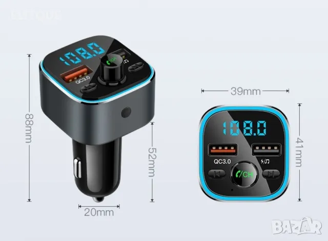 Bluetooth/FM трансмитер за запалка на автомобил HF55, снимка 9 - Друга електроника - 48656798