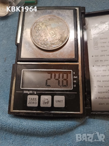 5лв.1885 г.Фердинанд, снимка 3 - Нумизматика и бонистика - 51774491