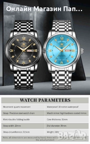 OLEVS 5513 Мъжки кварцов часовник с двоен календар и диамантени индекси, водоустойчив, снимка 13 - Мъжки - 52349057