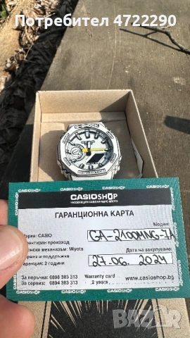 Casio G-SHOCK GA-2100MNG-7AER  ; Casio G-SHOCK GA-210NG-2AER “Deadstock”, снимка 12 - Мъжки - 53831067