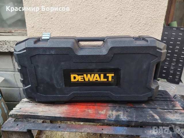 куфар за къртач Dewalt 