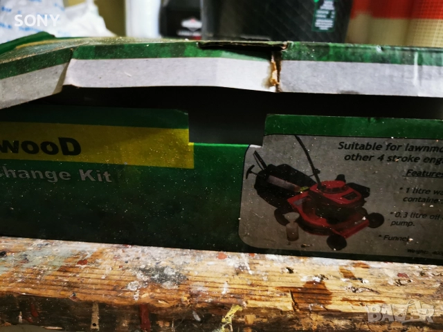 Комплект за смяна на масло за косачка, снимка 7 - Резервни части за машини - 52997406