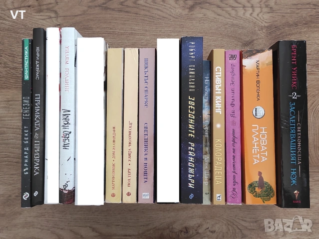 КНИГИ - СЕКЦИЯ 1/10, снимка 3 - Художествена литература - 37736139