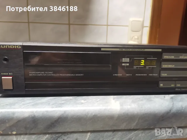 Grundig CD 35 CD-Player, снимка 1 - Аудиосистеми - 46860180