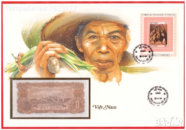 НУМИЗМАТИЧЕН ПЛИК С БАНКНОТА (Numisbrief) - ВИЕТНАМ