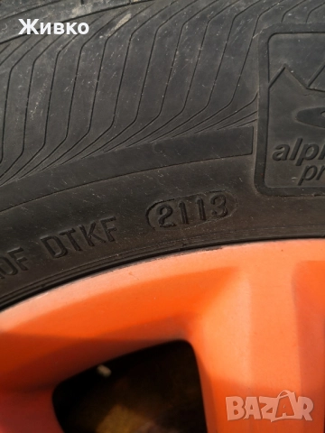 Opel Astra H , снимка 16 - Автомобили и джипове - 52447499