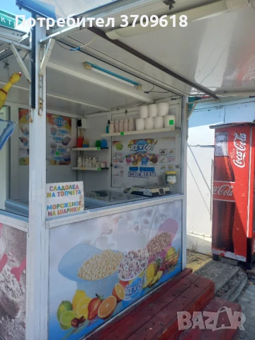 Продавам 3 сезонно семейни обекта.