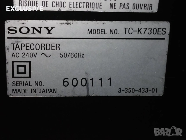 Висок клас 3 глав дек:  SONY TC-K730ES  , снимка 8 - Декове - 53769561