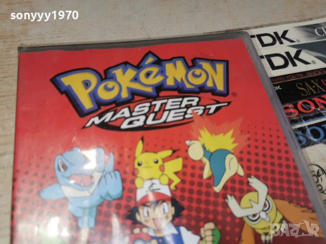 POKEMON MASTER QUEST DVD 2302261528HOL1ETPSR66, снимка 7 - DVD филми - 53594015