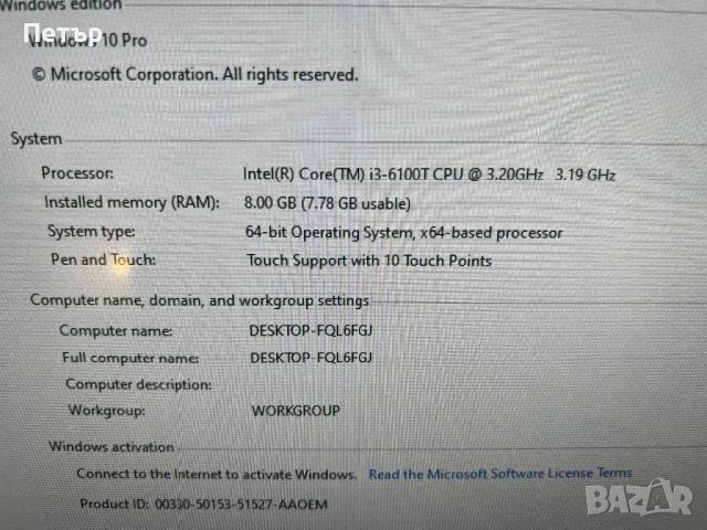 Компютър Fujitsu Esprimo X956 All-in-One touch screen тъч скрийн, снимка 4 - Работни компютри - 45672930
