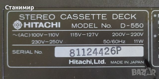 Комплект 6 бр. оригинална японска аудио техника HITACHI, снимка 2 - Аудиосистеми - 46527179