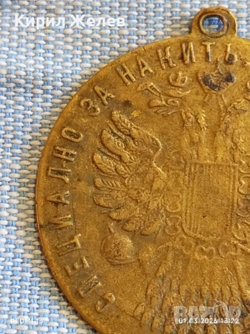 Месингов пендар за накит стар рядък за КОЛЕКЦИОНЕРИ 41430, снимка 4 - Други ценни предмети - 53664794