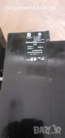 Продавам автоматичен прекъсвач А2  и А3, снимка 4 - Електродвигатели - 49968128