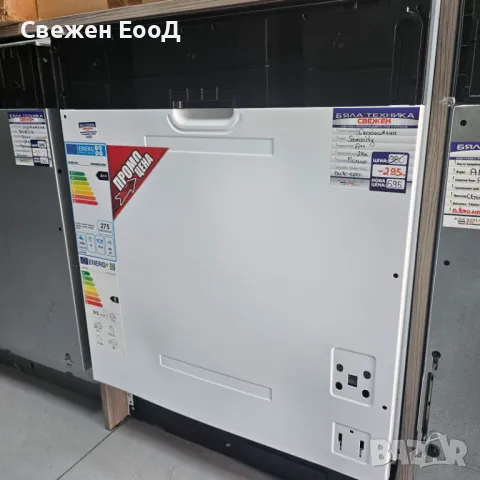 съдомиялна за цяло вграждане SAMSUNG - 60см.