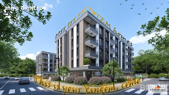 Продажба на апартаменти в 🏢 комплекс Totem homes / Тотем хоумс, кв. Остромила, гр. Пловдив, снимка 2 - Aпартаменти - 47366068