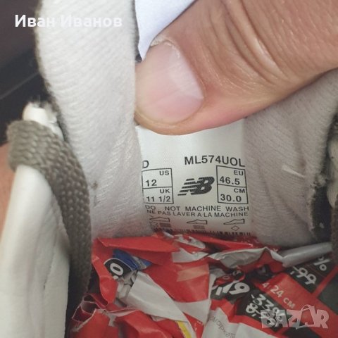 Маратонки New Balance ML574  Made in England номер 46 ,5, снимка 8 - Маратонки - 41140819