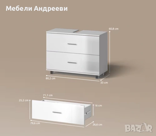 Шкаф за подмивка Vicco 6083, снимка 2 - Шкафове - 53765468