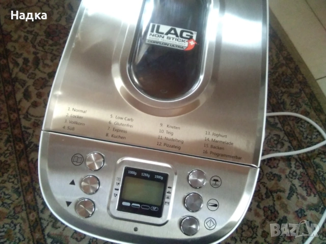 Нова хлебопекарна Silver Crest SBB 850 E1 