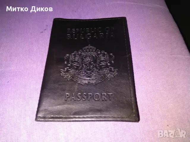 Калъвче за паспорт Република България ново 135х98мм, снимка 1 - Портфейли, портмонета - 49227129