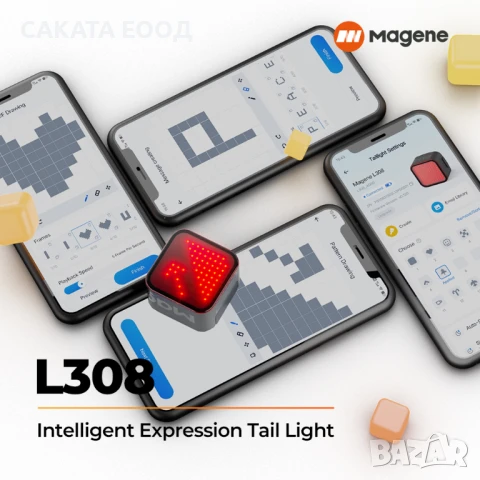 Magene L308 интелигентна задна светлина, снимка 6 - Аксесоари за велосипеди - 51300134