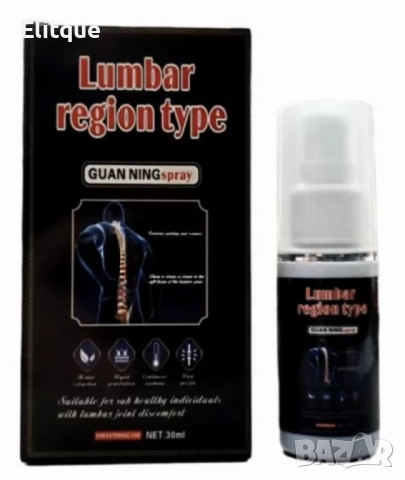 Спрей за болки в гърба и лумбалните прешлени, снимка 4 - Други - 52832098