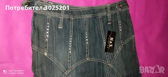 Дамска Дълга Дънкова Пола М Л , снимка 9 - Поли - 50441142