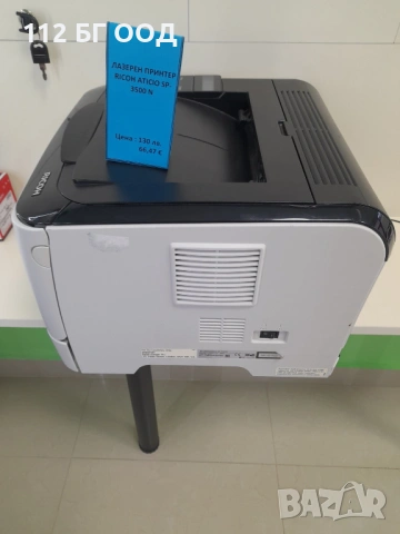 Лазерен принтер, снимка 3 - Принтери, копири, скенери - 53945084