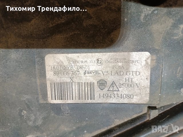 фарове ланчия федра lancia phedra ,89006367 , 89007292 ляв и десен, ксенон с налични модули, снимка 3 - Части - 51388011