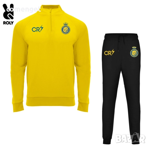 Спортен комплект от блуза и долнище CR7 CRISTIANO RONALDO / КРИСТИАНО РОНАЛДО!
