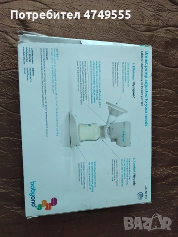 Помпа за кърма , снимка 2 - Аксесоари за кърмачки - 53667238