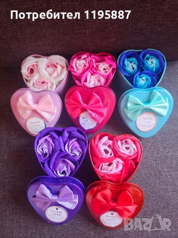 Розички в метална кутия