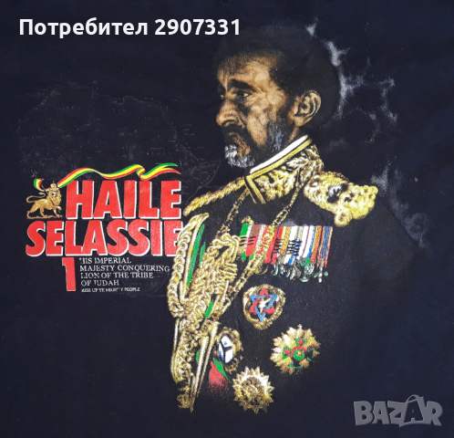 Риза Хайле Селасие (Haile Selassie). Император на Етиопия, снимка 2 - Ризи - 45011554