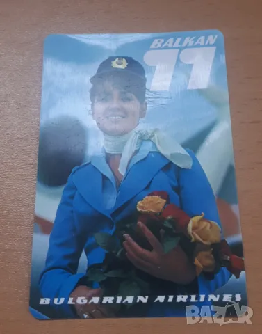 Ретро календарчета от Balkan Bulgarian Airlines Балкан 1977 1978 1979 1980, снимка 2 - Колекции - 46989058