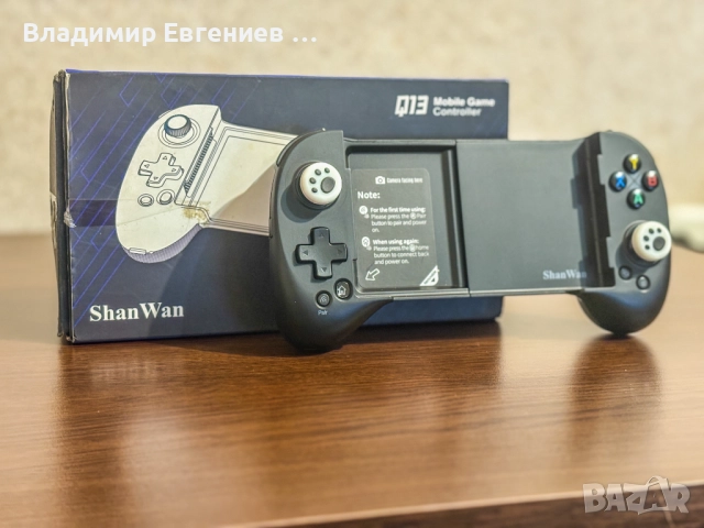 ShanWan Q13 mobile game controller