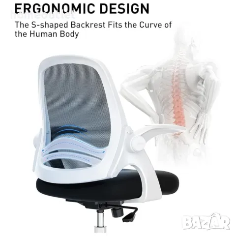 ПРОМОЦИЯ Ергономичен офис стол в черно и бяло HBADA HDNY188WM-EU, снимка 2 - Столове - 49739240