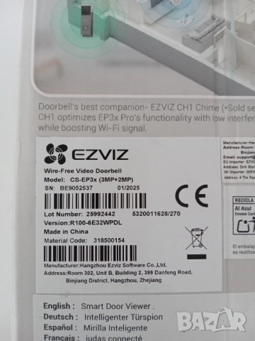 EZVIZ Ep3X Pro видео звънец, безжичен, двойна 2K и 1080P камера, цветно нощно виждане, 32GB памет, снимка 6 - Друга електроника - 51722458