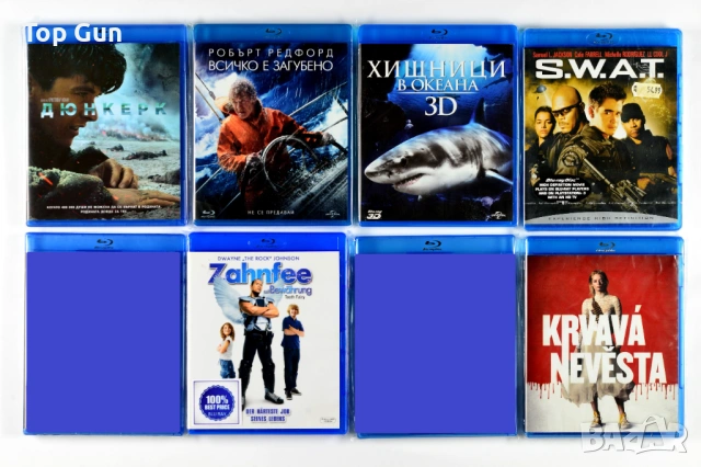 Blu Ray Филми Блу Рей с БГ субтитри, снимка 7 - Blu-Ray филми - 32247414