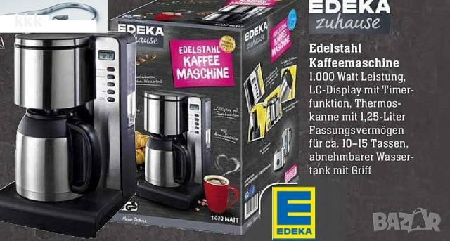 Кафемашина EDEKA CM1101TM-GS, снимка 3 - Кафемашини - 53171681