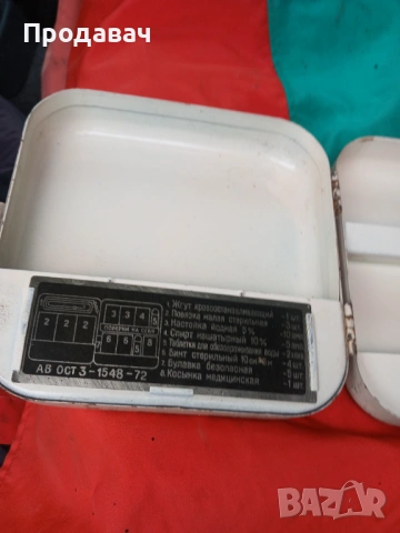 Руска метална аптечка, снимка 3 - Антикварни и старинни предмети - 53485026