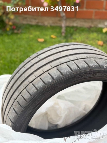 Гуми Спорт пакет